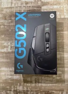 Logicool G502 X ワイヤレスマウス