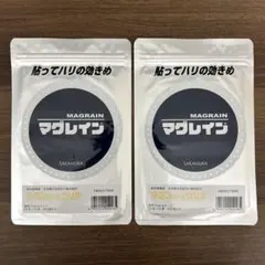 マグレイン チタンビーズクリア〈200粒×2袋〉のサムネイル