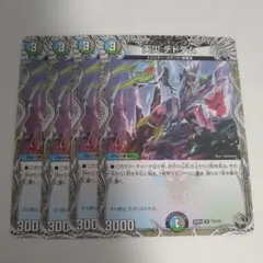 2026年最新】デドダム4枚の人気アイテム - メルカリ