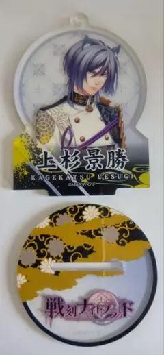 戦刻ナイトブラッド