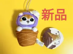 mofusand アイスにゃんマスコット　ぬいぐるみ　キャラクターグッズ