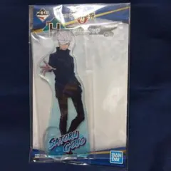 劇場版　呪術廻戦０　一番くじ　五条悟　アクリルスタンド