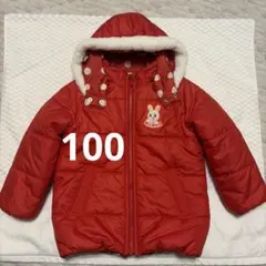 ミキハウス 中綿コート　100