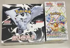 2025年最新】テラスタルフェスex box シュリンク付 2boxの人気アイテム