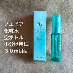 ノエビア 99プラス 薬用エンリッチ スキンコンディショナーミスト