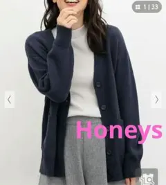 Honeys CINEMA CLUB ネイビー Vネックカーディガン Lサイズ