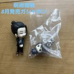 呪術廻戦 ガシャポン　夏油&硝子