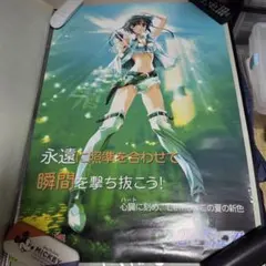ポスター 黒須カナタ 想い出にかわる君
