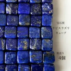 あーちゃん様 リクエスト 4点 まとめ商品