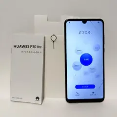 P30lite ピーコックブルー 青 SIMフリー ムスビー｜【液晶美品】SIMフリー HUAWEI P30 lite ピーコックブルー
