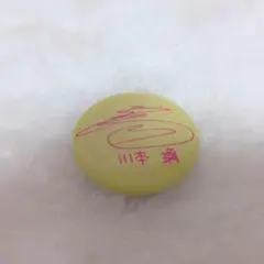 E-girls  川本璃  バッチ