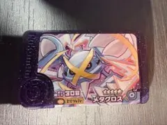 ポケモンフレンダ　ベストタッグ3弾　スーパートレジャー　メタグロス