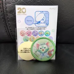 ディズニーシー ダッフィー＆フレンズ ワッペン カラフルハピネス　ジェラトーニ