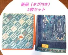 2026年最新】エトロ タオルの人気アイテム - メルカリ