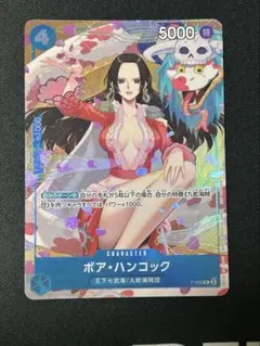 ワンピースカード ボア・ハンコック プロモ パラレル P-066
