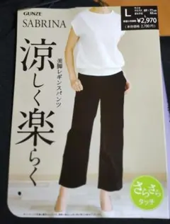 新品　グンゼ　SABRINAのサムネイル