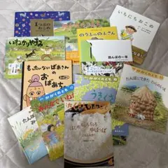 お米 稲 田んぼ に関する 絵本まとめ売り 絵本セット売り