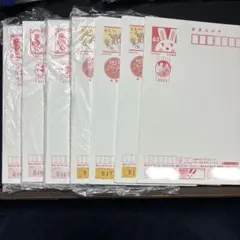ハガキ 使用済切手・官製はがき