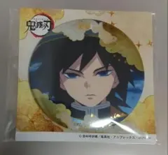 鬼滅の刃 ジャンプフェスタ ホログラム缶バッジ 冨岡義勇 - メルカリ