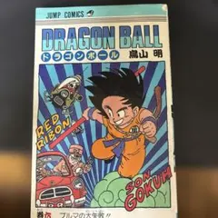 希少】ドラゴンボール 27巻 初版 - メルカリ