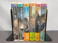 2025年最新】クロニクル千古の闇の人気アイテム - メルカリ