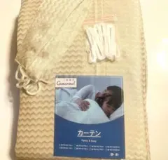 遮光カーテン 200