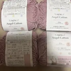 NEW Angel Cotton ピンク 20g 2058