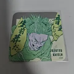 鹿紫雲一　コースター 呪術廻戦