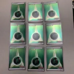 キラ草エネルギー9枚　プロモ　ジムチャレンジロゴ入り