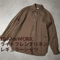 ★25SS★FRAMeWORK ライトフレンチリネンレギュラーシャツのサムネイル