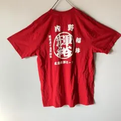 2026年最新】カープ 東出 ユニフォームの人気アイテム - メルカリ