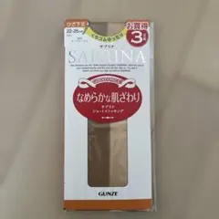 GUNZE SABRINA 肌色 ストッキング 22-25cm
