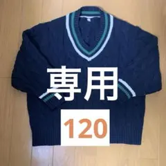 【GU】ネイビー ケーブル編み Vネック セーター