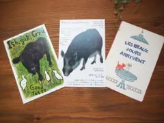 Item thumbnail for item 97d03a8d-87fd-4912-a421-7b5088b32790