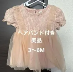 セレモニードレス　チュールドレス　ベビードレス