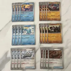 ポケカ★ガチゴラス★アマルルガ★進化ライン★まとめ売り★汎用