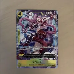 ローダー付！】 ペローナ r パラレル op14-111 ワンピースカード