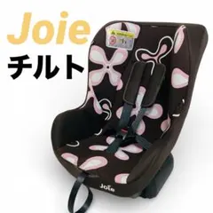 2026年最新】joie チャイルドシート チルト キャノピー付の人気