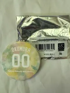 Item thumbnail for item 5771b9bd-4744-4841-afde-a105d20cf5a6