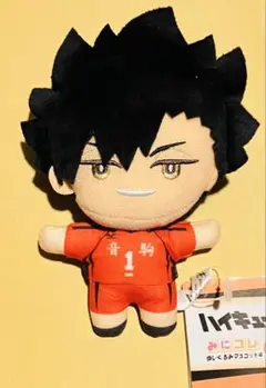 ハイキュー!! みにコレ！ぬいぐるみマスコット4 黒尾鉄朗