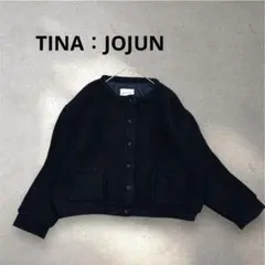 TINA：JOJUN/ティーナジョジュンノーカラー ジャケット ニット M