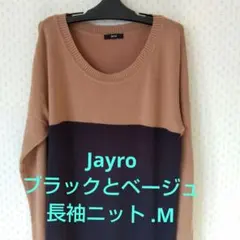 Jayro ブラックとベージュの長袖ニット .M