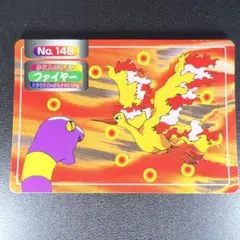 トップサン ポケモンカード ファイヤー No.146 裏緑 ファイヤー No.146 トップサン ポケモンカード 裏緑 - メルカリ