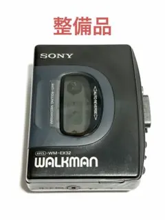 SONY カセットウォークマン WM-EX32 整備品 - メルカリ