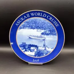 飛鳥II WORLD CRUISE プレートセット 2026年最新】飛鳥Ⅱクルーズの人気アイテム - メルカリ