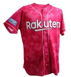 東北楽天ゴールデンイーグルス ピンクユニフォーム 前田健太タオル