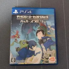PS4 デジモンストーリー サイバースルゥース ハッカーズメモリー