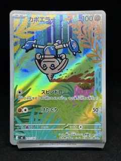 2026年最新】カポエラーの人気アイテム - メルカリ