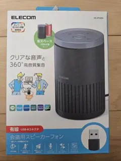 ELECOM 360°スピーカー HS-PB02BK ELECOM 360°スピーカー HS-PB02BK - メルカリ