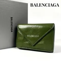 希少✨バレンシアガ ペーパーミニウォレット 三つ折り財布 グリーン ロゴ刻印